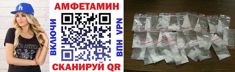 где можно купить наркотик Подпорожье mega ссылки Амфетамин Розовый