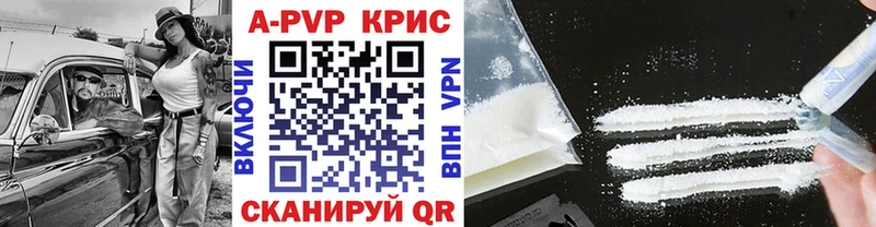 Alpha-PVP мука  Подпорожье 