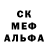 АМФЕТАМИН 98% Ser Wer