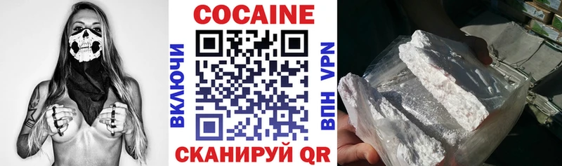 COCAIN Перу Подпорожье