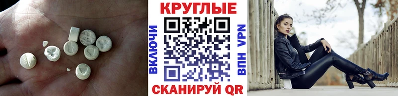 Ecstasy XTC  Подпорожье 