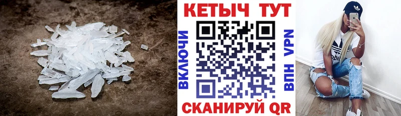 купить   Подпорожье  Кетамин ketamine 