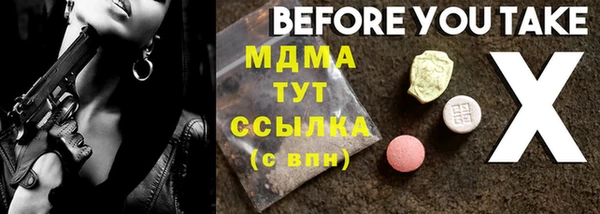 крисы Аркадак