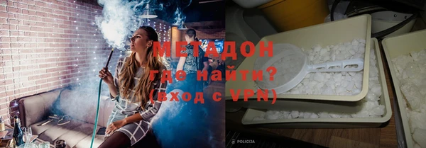 MDMA Premium VHQ Арсеньев