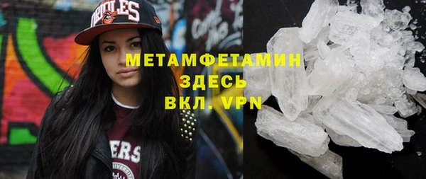 MDMA Premium VHQ Арсеньев