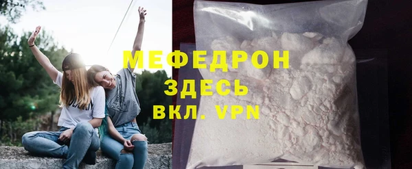 а пвп мука Протвино