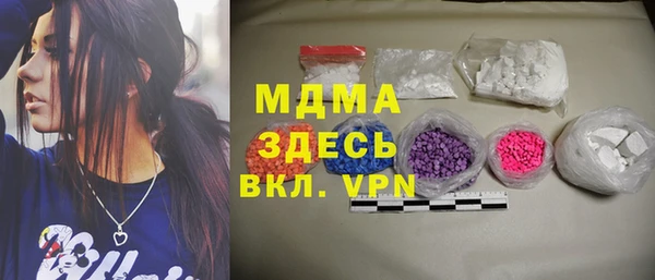 бутик Армянск