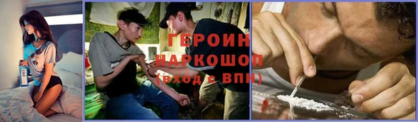 бутик Армянск