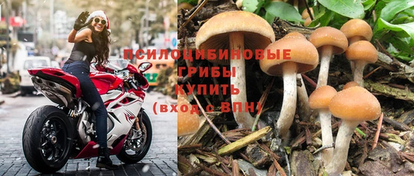 мефедрон Пролетарск