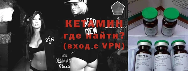 MDMA Premium VHQ Арсеньев
