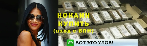 бутик Армянск