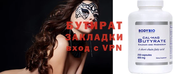 крисы Аркадак