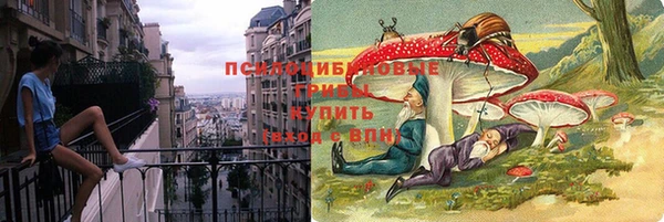 бутик Армянск