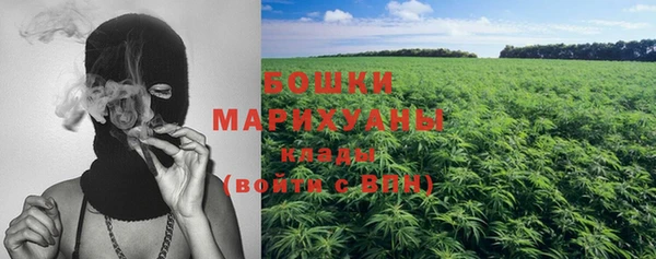 MDMA Premium VHQ Арсеньев