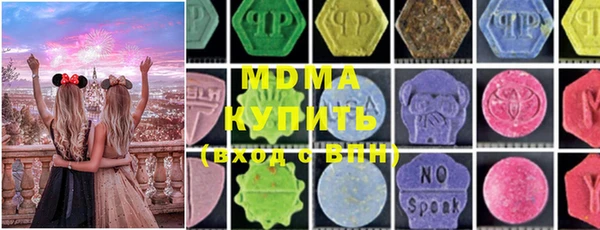 бутик Армянск