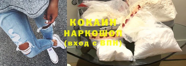 MDMA Premium VHQ Арсеньев