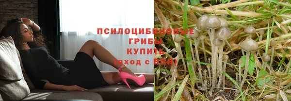 бутик Армянск
