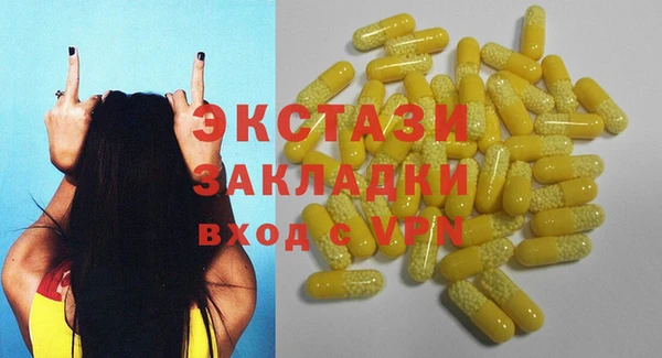 бутик Армянск