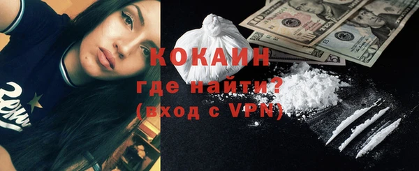 MDMA Premium VHQ Арсеньев