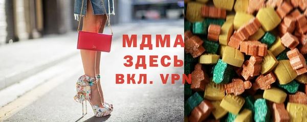 MDMA Premium VHQ Арсеньев