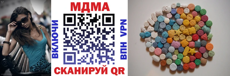 МДМА кристаллы  наркошоп  omg вход  Подпорожье 