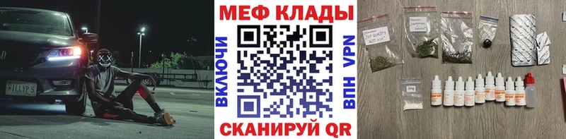 МЯУ-МЯУ VHQ  наркотики  Подпорожье 