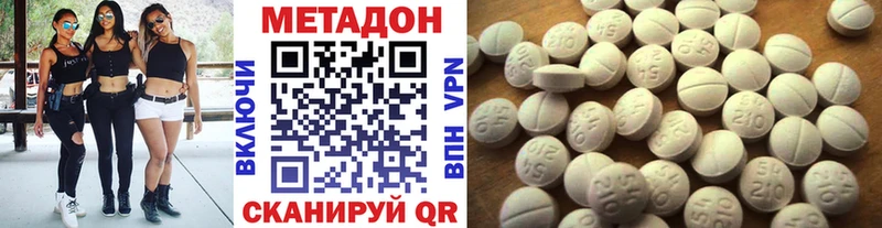МЕТАДОН мёд как найти закладки Подпорожье