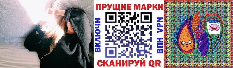 Наркотические марки 1,8мг  Подпорожье 