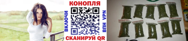 Канабис White Widow Подпорожье